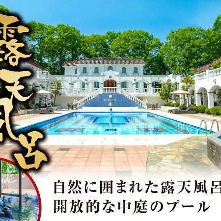 Livemax Resort Karuizawa Forest Exterior photo